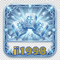 ii1998